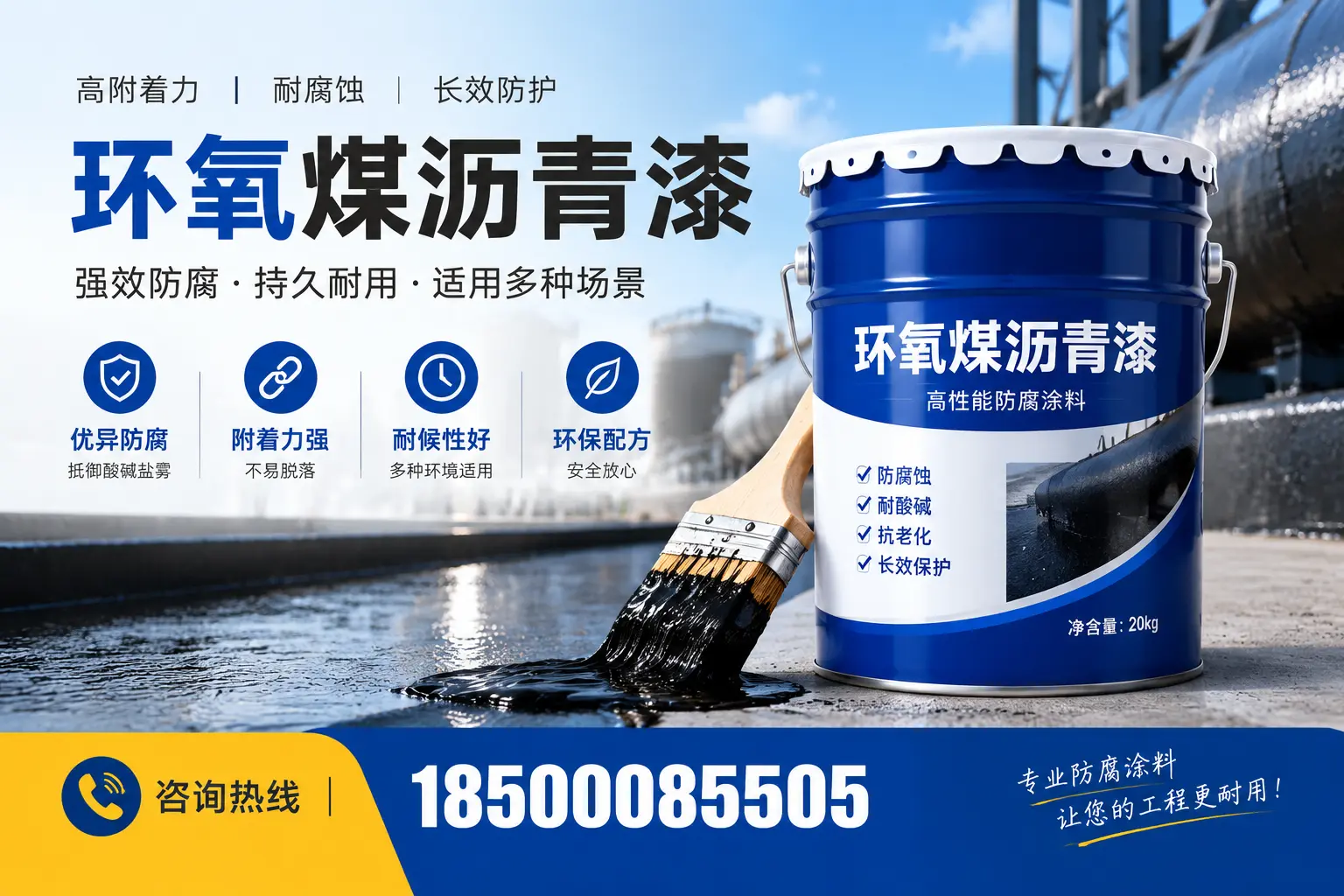 环氧煤沥青漆与其他漆类的比较,三门峡用户的选择依据